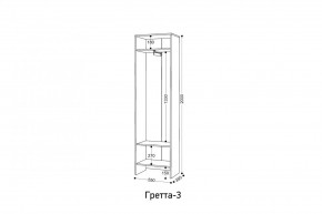 ГРЕТТА 3 Шкаф 2-х створчатый в Игре - igra.ok-mebel.com | фото 2