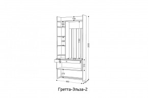 ГРЕТТА-ЭЛЬЗА 2 Прихожая в Игре - igra.ok-mebel.com | фото 2