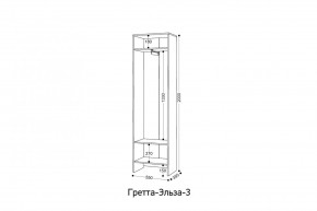 ГРЕТТА-ЭЛЬЗА 3 Шкаф 2-х створчатый в Игре - igra.ok-mebel.com | фото 2