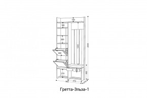 ГРЕТТА-ЭЛЬЗА Прихожая (дуб эльза/темно-серый) в Игре - igra.ok-mebel.com | фото 6