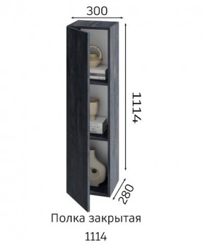 ХЛОЯ Гостиная (Дуб Вотан/Обсидиан) модульная в Игре - igra.ok-mebel.com | фото 4
