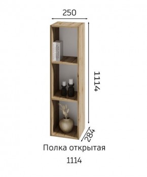 ХЛОЯ Гостиная (Дуб Вотан/Обсидиан) модульная в Игре - igra.ok-mebel.com | фото 6