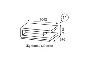 Журнальный стол Люмен 11 Дуб Сакраменто/Белый снег в Игре - igra.ok-mebel.com | фото