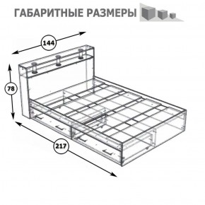 Камелия Кровать с ящиками 1400, цвет белый, ШхГхВ 143,5х217х78,2 см., сп.м. 1400х2000 мм., без матраса, основание есть в Игре - igra.ok-mebel.com | фото 6