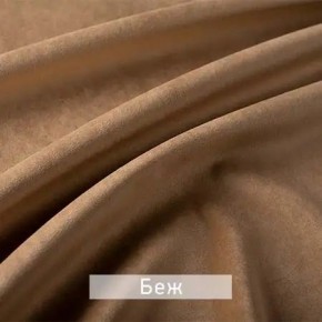 КАМЕЯ Стул в Игре - igra.ok-mebel.com | фото 4