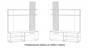 КАРОЛИНА Гостиная в Игре - igra.ok-mebel.com | фото 4