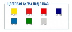 Картотека AFC-03 в Игре - igra.ok-mebel.com | фото 2