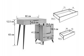 КАТРИН Спальный Гарнитур (модульный) в Игре - igra.ok-mebel.com | фото 25