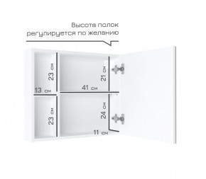 Кларити Шкаф зеркальный 16.312.07 в Игре - igra.ok-mebel.com | фото 4