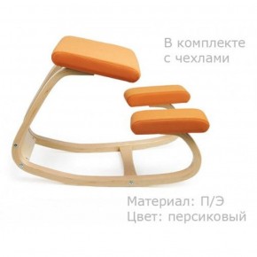 Коленный стул Smartstool Balance + Чехлы в Игре - igra.ok-mebel.com | фото 3