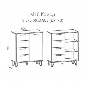 Колибри М10 Комод 1дв, 4ящ. (дуб золотой-железный камень) в Игре - igra.ok-mebel.com | фото 2