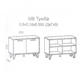 Колибри М9 Тумба 2-х дв.(дуб золотой-железный камень) в Игре - igra.ok-mebel.com | фото 2