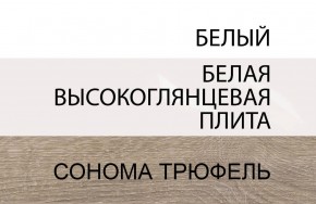 Комод 4S/TYP 44, LINATE ,цвет белый/сонома трюфель в Игре - igra.ok-mebel.com | фото 4