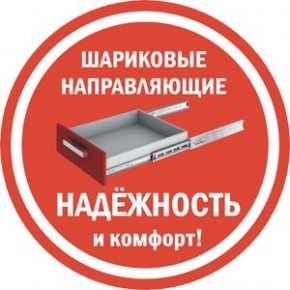 Комод K-70x135x45-1-TR Калисто в Игре - igra.ok-mebel.com | фото 5