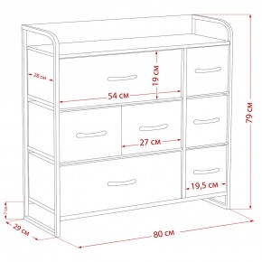 Комод Leset Ноа 7 ящиков в Игре - igra.ok-mebel.com | фото 9
