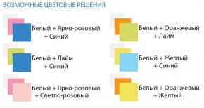 Комод с 8-ю ящиками Радуга в Игре - igra.ok-mebel.com | фото 2