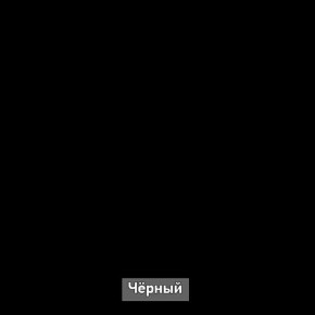 ВИРТОН 3 Комод с надстройкой в Игре - igra.ok-mebel.com | фото 7