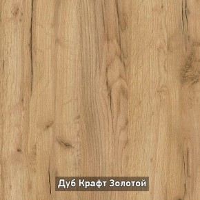 ВИРТОН 3 Комод с надстройкой в Игре - igra.ok-mebel.com | фото 8