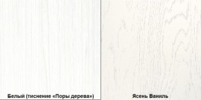 Комод в спальню Ливерпуль 10.103.01 в Игре - igra.ok-mebel.com | фото 3