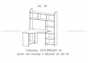 Компьютерный стол №19 (Анкор темный) в Игре - igra.ok-mebel.com | фото 3