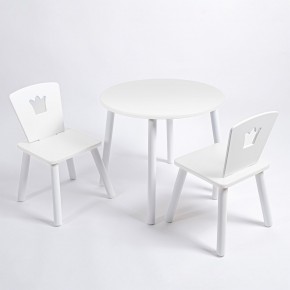 Комплект детский стол КРУГЛЫЙ и два стула КОРОНА ROLTI Baby (белая столешница/белое сиденье/белые ножки) в Игре - igra.ok-mebel.com | фото