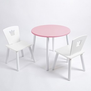 Комплект детский стол КРУГЛЫЙ и два стула КОРОНА ROLTI Baby (розовая столешница/белое сиденье/белые ножки) в Игре - igra.ok-mebel.com | фото