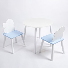 Комплект детский стол КРУГЛЫЙ и два стула ОБЛАЧКО ROLTI Baby (белая столешница/голубое сиденье/белые ножки) в Игре - igra.ok-mebel.com | фото