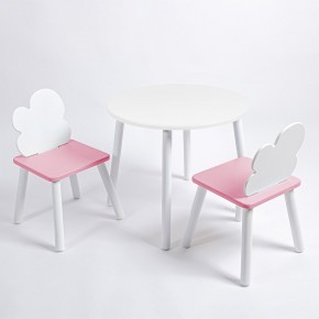 Комплект детский стол КРУГЛЫЙ и два стула ОБЛАЧКО ROLTI Baby (белая столешница/розовое сиденье/белые ножки) в Игре - igra.ok-mebel.com | фото