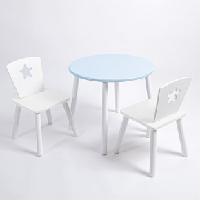 Комплект детский стол КРУГЛЫЙ и два стула ЗВЕЗДА ROLTI Baby (голубая столешница/белое сиденье/белые ножки) в Игре - igra.ok-mebel.com | фото