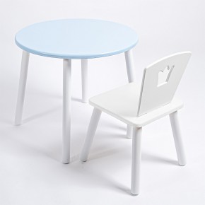 Комплект детский стол КРУГЛЫЙ и стул КОРОНА ROLTI Baby (голубая столешница/белое сиденье/белые ножки) в Игре - igra.ok-mebel.com | фото