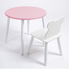 Комплект детский стол КРУГЛЫЙ и стул МИШКА ROLTI Baby (розовая столешница/белое сиденье/белые ножки) в Игре - igra.ok-mebel.com | фото