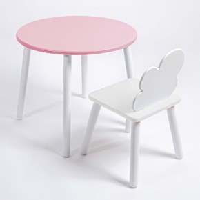 Комплект детский стол КРУГЛЫЙ и стул ОБЛАЧКО ROLTI Baby (розовая столешница/белое сиденье/белые ножки) в Игре - igra.ok-mebel.com | фото