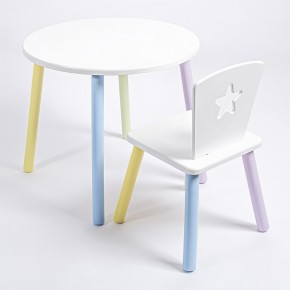 Комплект детский стол КРУГЛЫЙ и стул ЗВЕЗДА ROLTI Baby (белая столешница/белое сиденье/цветные ножки) в Игре - igra.ok-mebel.com | фото