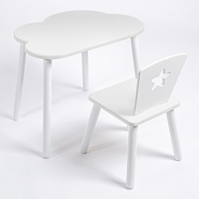 Комплект детский стол ОБЛАЧКО и стул ЗВЕЗДА ROLTI Baby (белая столешница/белое сиденье/белые ножки) в Игре - igra.ok-mebel.com | фото