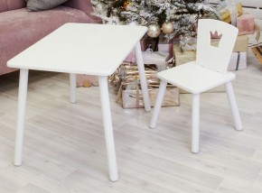 Комплект детской мебели стол и стул Корона (Белый/Белый/Белый) в Игре - igra.ok-mebel.com | фото 1