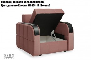 Комплект мягкой мебели Остин Garcia Ivory (Рогожка) Угловой + 1 кресло в Игре - igra.ok-mebel.com | фото 5