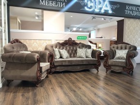 Кресло Афина (караваджо глянец) в Игре - igra.ok-mebel.com | фото 4