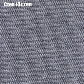 Кресло Бинго 1 (ткань до 300) в Игре - igra.ok-mebel.com | фото 49