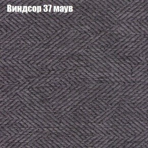 Кресло Бинго 3 (ткань до 300) в Игре - igra.ok-mebel.com | фото 8