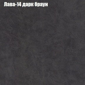 Кресло Бинго 4 (ткань до 300) в Игре - igra.ok-mebel.com | фото 28