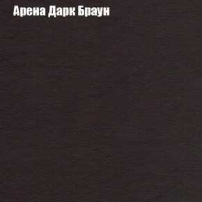 Кресло Бинго 4 (ткань до 300) в Игре - igra.ok-mebel.com | фото 4