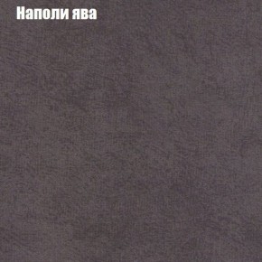 Кресло Бинго 4 (ткань до 300) в Игре - igra.ok-mebel.com | фото 41