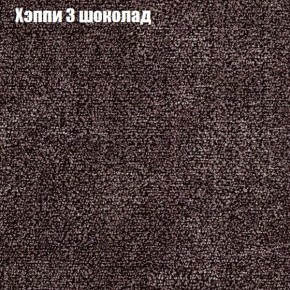 Кресло Бинго 4 (ткань до 300) в Игре - igra.ok-mebel.com | фото 52