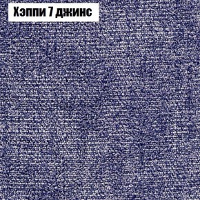 Кресло Бинго 4 (ткань до 300) в Игре - igra.ok-mebel.com | фото 53