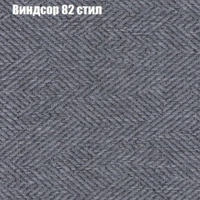 Кресло Бинго 4 (ткань до 300) в Игре - igra.ok-mebel.com | фото 9