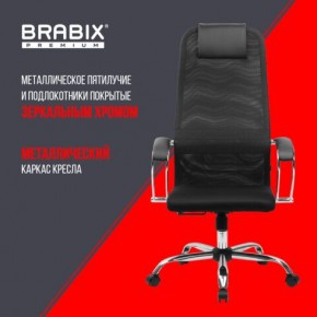 Кресло BRABIX PREMIUM "Ultimate EX-800" хром, плотная двойная сетка Х2, черное, 532911 в Игре - igra.ok-mebel.com | фото 4