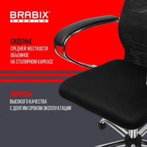 Кресло BRABIX PREMIUM "Ultimate EX-800" хром, плотная двойная сетка Х2, черное, 532911 в Игре - igra.ok-mebel.com | фото 7