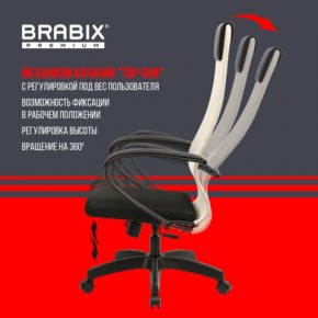 Кресло BRABIX PREMIUM "Ultimate EX-800" пластик, плотная двойная сетка Х2, черное/бежевое, 532916 в Игре - igra.ok-mebel.com | фото 5