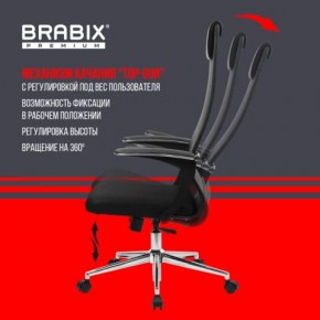 Кресло BRABIX PREMIUM "Ultimate EX-801" хром, плотная двойная сетка Х2, черное, 532917 в Игре - igra.ok-mebel.com | фото 6