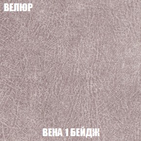 Кресло Брайтон (ткань до 300) в Игре - igra.ok-mebel.com | фото 6